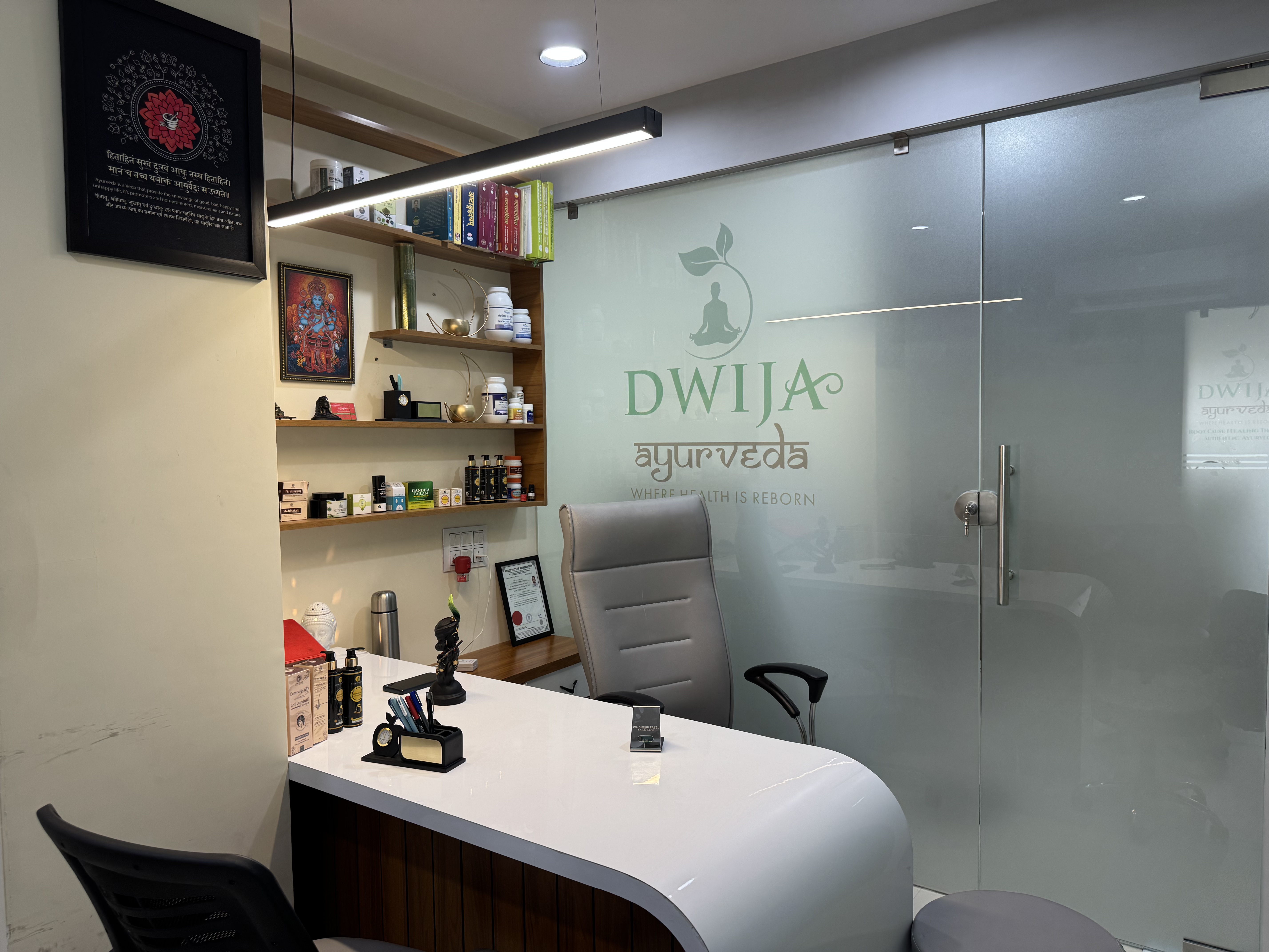 Dwija Ayurveda Gallery